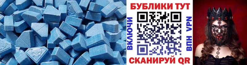 ЭКСТАЗИ Philipp Plein  Купить закладки  Заринск 
