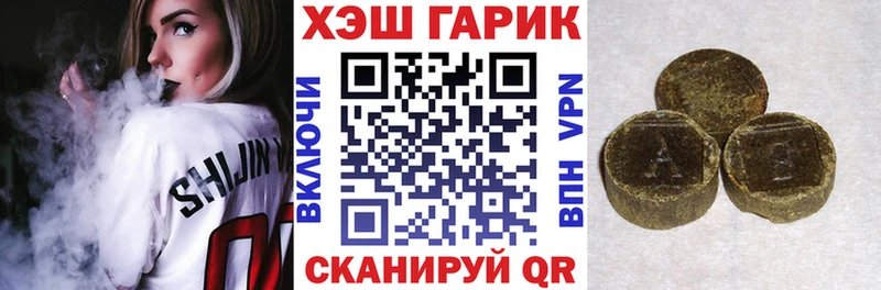 ГАШИШ hashish  Купить закладки  Заринск 