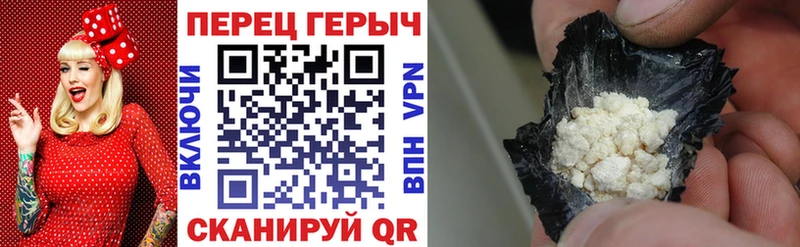 Купить Заринск Героин герыч