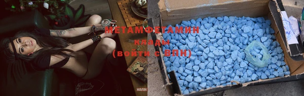 бутират Заволжье