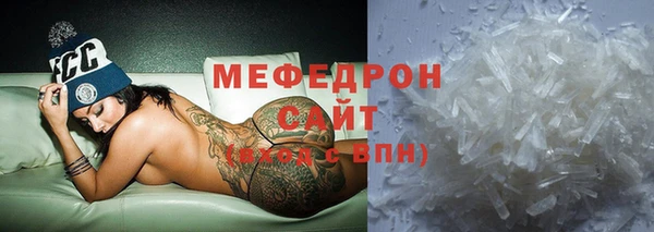 первитин Заволжск