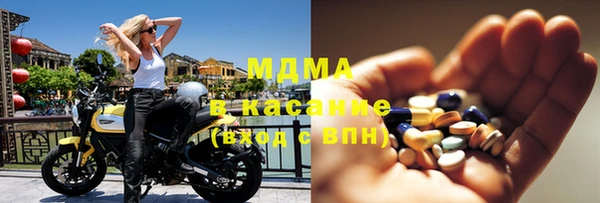 бутират Заволжье