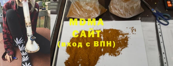 бутират Заволжье