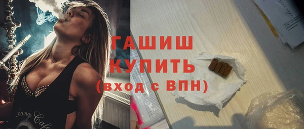 бутират Заволжье
