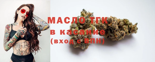 первитин Заволжск