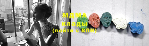бутират Заволжье