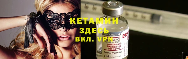 бутират Заволжье