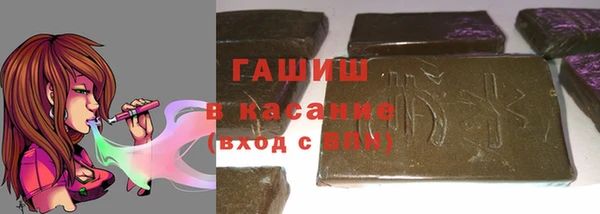 первитин Заволжск