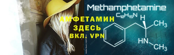 бутират Заволжье