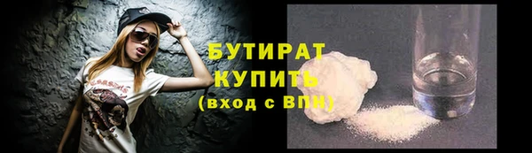 первитин Заволжск