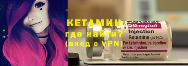 бутират Заволжье