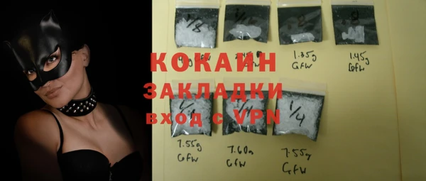бутират Заволжье
