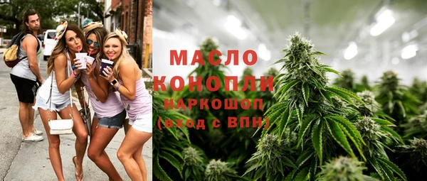 первитин Заволжск