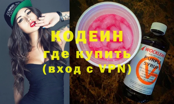 первитин Заволжск