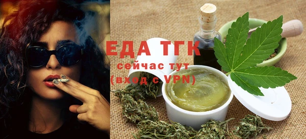 первитин Заволжск