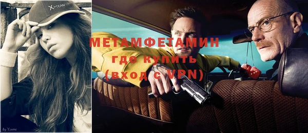 первитин Заволжск