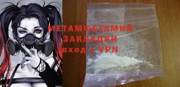 бутират Заволжье