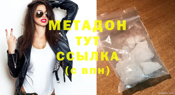 бутират Заволжье