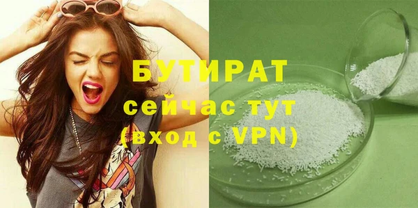 первитин Заволжск