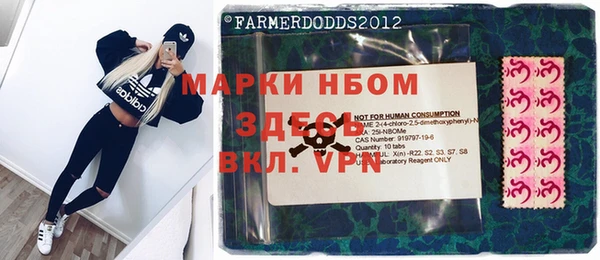 первитин Заволжск