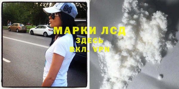 бутират Заволжье