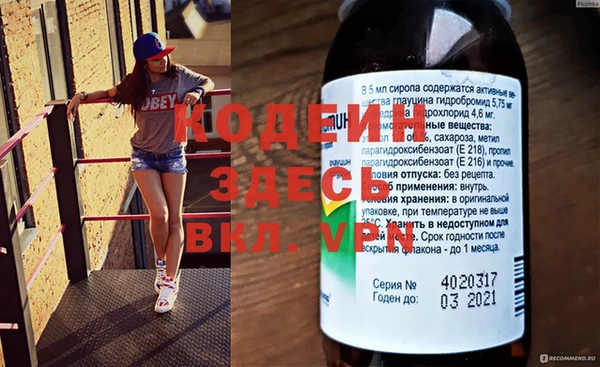 бутират Заволжье