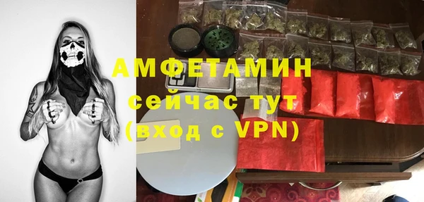 первитин Заволжск