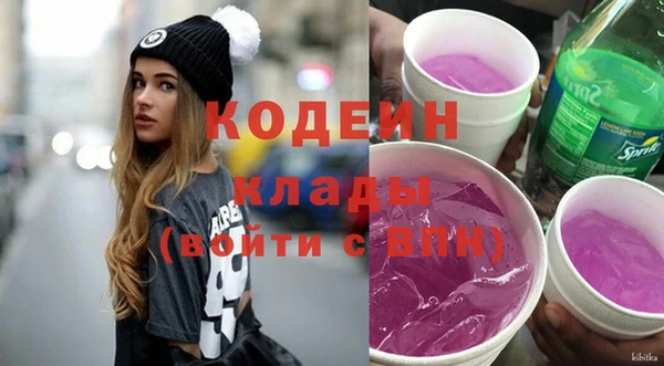 бутират Заволжье