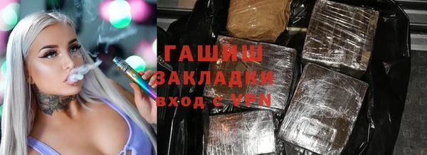 первитин Заволжск
