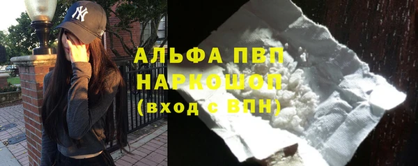 первитин Заволжск