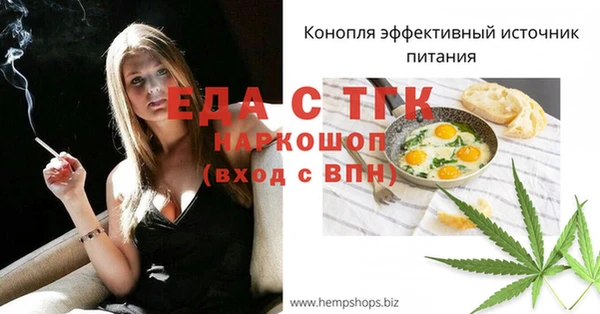первитин Заволжск
