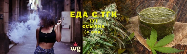 первитин Заволжск