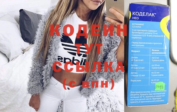 первитин Заволжск