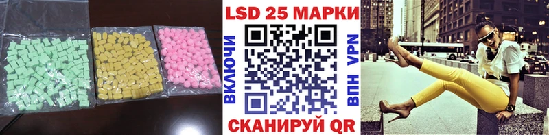 Лсд 25 экстази ecstasy  Купить где  Заринск 