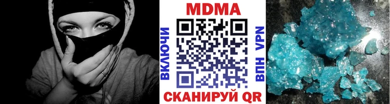 MDMA crystal  Купить закладки  Заринск 