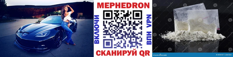 Купить  Заринск  Мефедрон кристаллы 