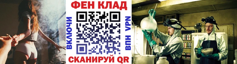 Метамфетамин Methamphetamine  Купить  Заринск 