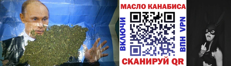 Дистиллят ТГК Wax Купить закладки Заринск