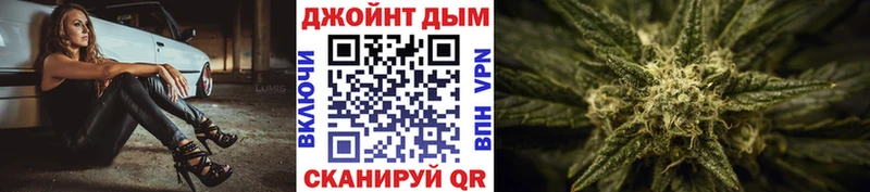 Конопля план  Купить закладки  Заринск 